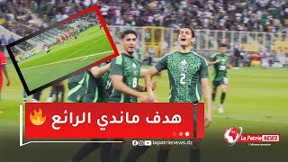 بعدسة #لاباتري_نيوز وبالتصوير البطيء🎥.. الهدف الأول الرائع من #ماندي في شباك #ليبيريا 🇩🇿🔥💪