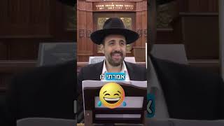 הרב מאיר אליהו שליט"א (4)