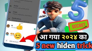 whatsapp ke 5 secret tricks and setting | WhatsApp new hidden tricks & setting | WhatsApp new tricks