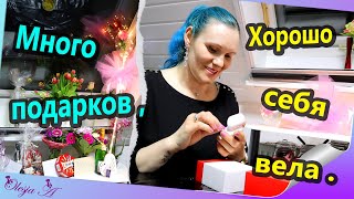 Мой день рождения 🥳/ Распаковываю подарки 🎁