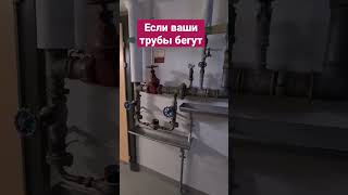 лайфак для сантехников