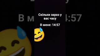 пишіть а комми скільки у вас #trend #лаура #tiktok #shortvideo #likee #звук #dance #тренд #roblox