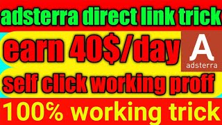 revealing the secret trick to earn unlimited from adsterra | adsterra unlimited earning trick live