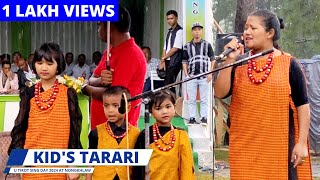 HAPDENG JONG U SLAP RWAI KA KID'S TARARI "MYNSIEM SHYNRANG" HA NONGKHLAW | U TIROT SING DAY 2024 |