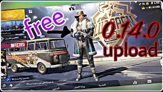 طريقة تحميل تحديث 0.14.0 ببجي موبايل بدون مشاكل والحصول علي لبسة اسطوريه هديه | Pubg Mobile