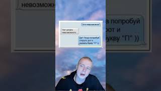 #мем #glavstroy #mellstroy #shortvideo #фильмы #кино