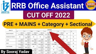 IBPS RRB Office Assistant (Clerk) Cut Off 2022 Pre + Mains + Category wise + Sectional + State wise