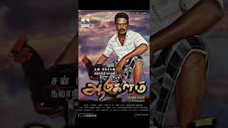 #vetrimaaran #adukalam part 2 #100k #varisu #viduthalai #viduthalai #gaming #100 #100 #pollathavan