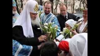 ПАМЯТИ СВЯТЕЙШЕГО ПАТРИАРХА  МОСКОВСКОГО И ВСЕЯ РУСИ АЛЕКСИЯ II