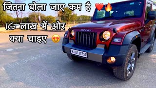 Mahindra thar 4×4 walkaround/ driving review|| इस्का कोई तोड नहीं 👌🔥