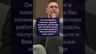 Как понять, что Вам точно нужен HR?