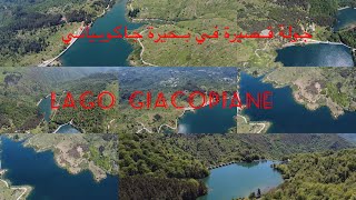 جولة في بحيرة جاكوپياني نواحي مدينة كياڤري Lago di Giacopiane chiavari Italia 🇮🇹