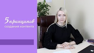 Контент для социальных сетей: каким он должен быть?