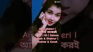 Amar Nakeri l আমার নাকেরই ফুল | HD | Salman Shah & Shabnur | Andrew & Kanak / Mix Ali Media