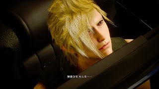 FFXV EPISODE DUSCAE Gameplay