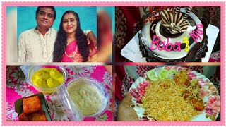 Anniversary Vlog||অ্যানিভার্সারি দিনটা খুব মজা করলাম সবাই মিলে একসাথে খেলাম‌,কেক কাটলাম আনন্দ করলাম|