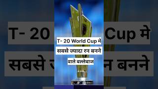 T20 World Cup 🏆 Mein Sabse Jyada Run #shorts #youtubeshorts #cricket  #viral