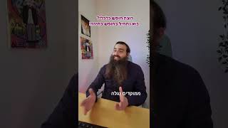 ככה לא תשרפו סתם אנרגיה וכסף