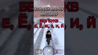 ИГРАЮ НА BLACK RUSSIA              СЕРВЕР : MURMANSK (53) #br #blackrussia #crmpmobile #crmp