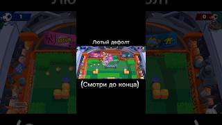 Что выдал #music #brawlstars #supercell #brawl  самый лучший игрок