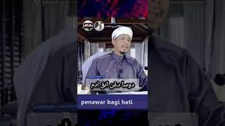 Doa dengan anak adam บาปกับลูกหลานอาดัม-Ayah Mai