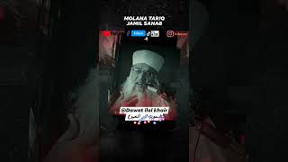 MOLANA SAJJAD NOMANI SAHAB