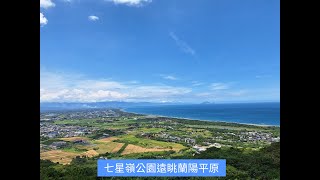 112年7月22日蘇澳七星嶺