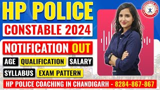 HP POLICE CONSTABLE 2024 Notification Out| CONSTABLE 1088 POST|HP Police Coaching|#competitionguru