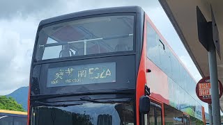 【青衣碼頭葵涌接駁線屯廠借車妖后】龍運E32A線往葵芳南方向縮時行車片段。@Dark_wing8173_Hayden_Fang @A23_A25_B8_Bus_Dynamic_Channel