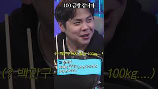 100이 그 100이 아니라곸ㅋㅋㅋ