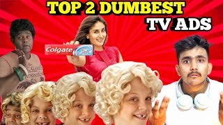 TOP 2 DUMBEST TV ADS | These Indian Ads are so stupid | Stupid & funny TV Ads |  The Adventure Boys