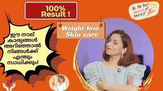 MOTIVATIONAL VLOG| SELF LOVE Secrets Revealed to Boost Your Confidence!Malayalam #motivation