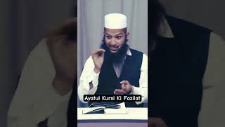 Ayatul Kursi Ki Fazilat #islaamicbayan #ayatulkursi #shorts #yaqoobjamai