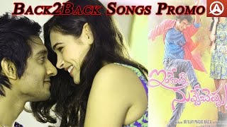 Inkenti Nuvve Cheppu | Back To Back Video Song Promos  | Pujitha, Prasanth, Prasanna | Namaste