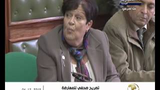 الاخبارية التونسية \تصريح صحفي للمعارضة\ليوم 04-12-2013