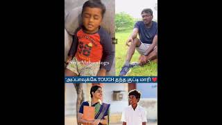 தங்கம் எவ்வளவு அழகா பாடுது #youtubeshorts #sivamahavlogs #myyoutubechannelsubscribe