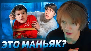 ДИПИНС СМОТРИТ "ФРИК ИЗ СССР СТАЛ МАНЬЯКОМ? - НИКИТА ЭЛЕКТРОНИК"