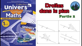 Droites dans le plan: Partie 2 للأولى اعدادي شرح بسيط ومفصل