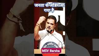 जनता से आर्डर आ गया है #trending #news #youtube