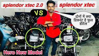 Hero Splendor Xtec / Hero Splendor Xtec 2.0, Hero Splendor Xtec 2.0 new 2024, Splendor Xtec 2.0 2024