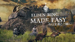 What if Elden Ring actually had an easy mode