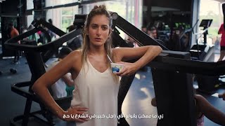 اعلان زبادي يوناني جهينة - أمينة خليل