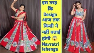 24 Kali wala lahenga/ 8 meter Gher/ Navratri special chaniya choli @DesignerRajani