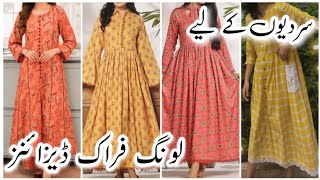 Latest Printed Frock Designs 2024 /Frock Designs / Frock Ke Design / Latest Frock Design