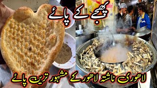 Ustad Phaja Siri Paye | Lahore Famous Siri Paye | استاد پھجا سری پائے | Shahid Food Secrets