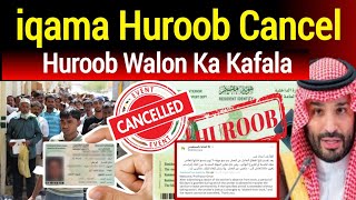 Huroob cancel news today | Kafala without permission | Huroob ke bad kafala Kaise le