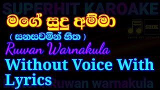 mage sudu amma karoake song / Ruwan Warnakula