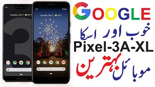 Lovely Video of Google Pixel 3A XL