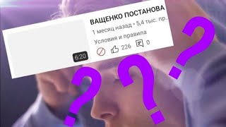 С.Т. дали страйк за Макса Ващенко 😅🤣