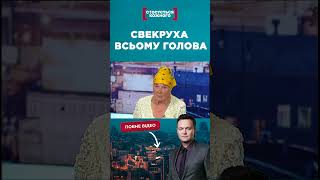 Свекруха була проти стосунків #касаетсякаждого #стосуєтьсякожного #данилевич